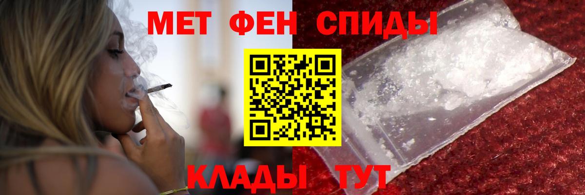 Амфетамин 98% Сыктывкар