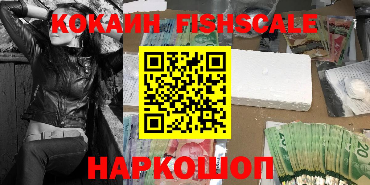 Cocaine  Вход с VPN  Сыктывкар  Cocaine Columbia  КОКАИН 97% 