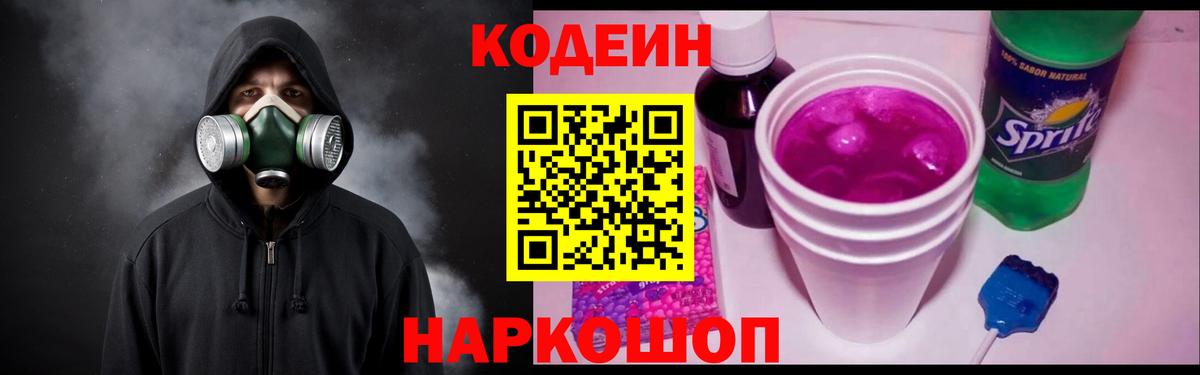 Лсд 25  Бошки Шишки  Мефедрон   Экстази  A-PVP СК   ГАШИШ  Вход с VPN  Сыктывкар  КОКАИН 
