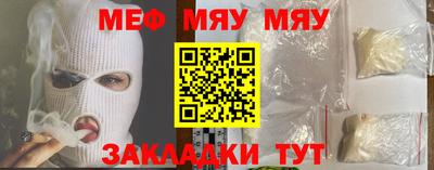 мескалин Обь