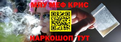 mix Обнинск