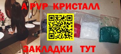 мескалин Обь