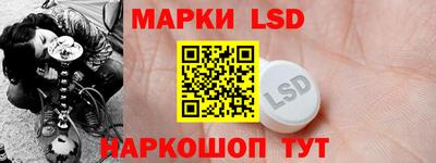 мескалин Обь