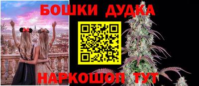 мескалин Обь