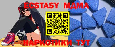 mix Обнинск