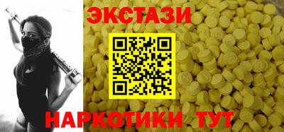 мескалин Обь
