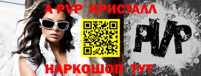 мескалин Обь