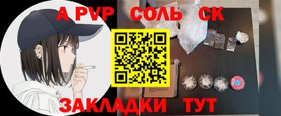 мескалин Обь