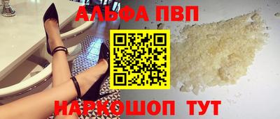 мескалин Обь
