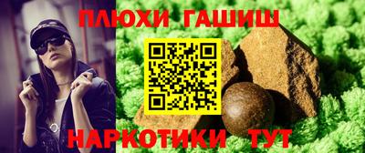 мескалин Обь