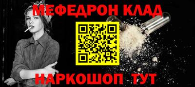 мескалин Обь