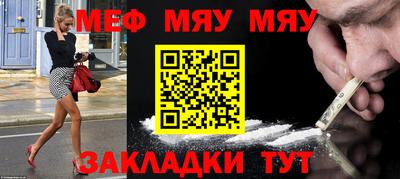 mix Обнинск