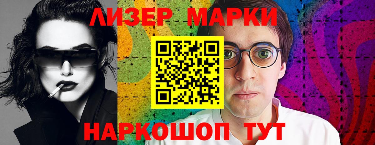 Лсд 25 экстази кислота  Вход с VPN  ЛСД экстази кислота  Сыктывкар 