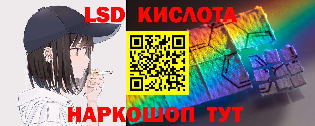 Лсд 25 экстази кислота Сыктывкар