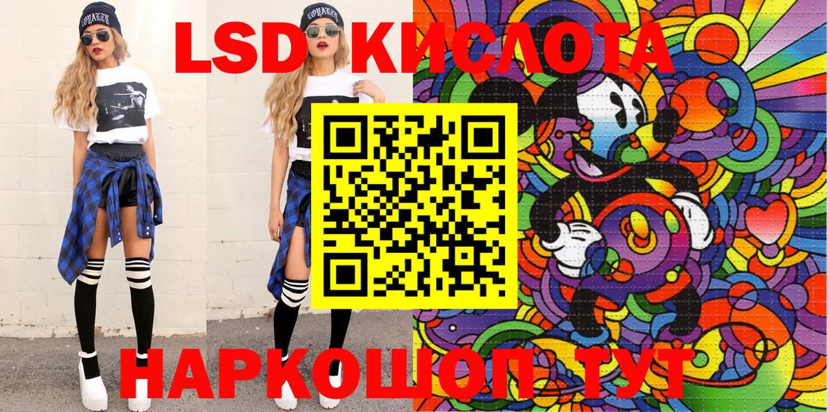 Марки 25I-NBOMe 1,8мг  Марки N-bome  Сыктывкар  Вход с VPN  Марки 25I-NBOMe 1,8мг 