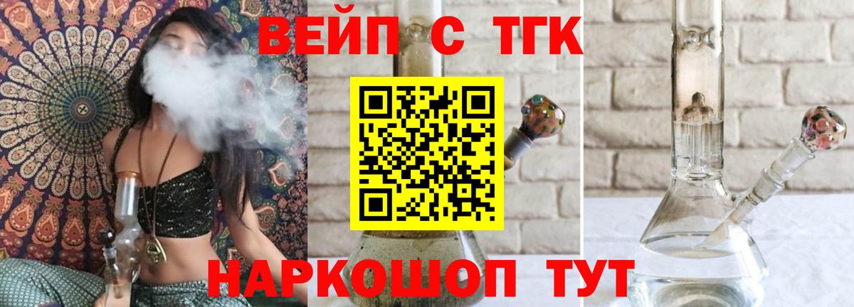 ТГК Wax  Вход с VPN  Дистиллят ТГК THC oil  Сыктывкар 