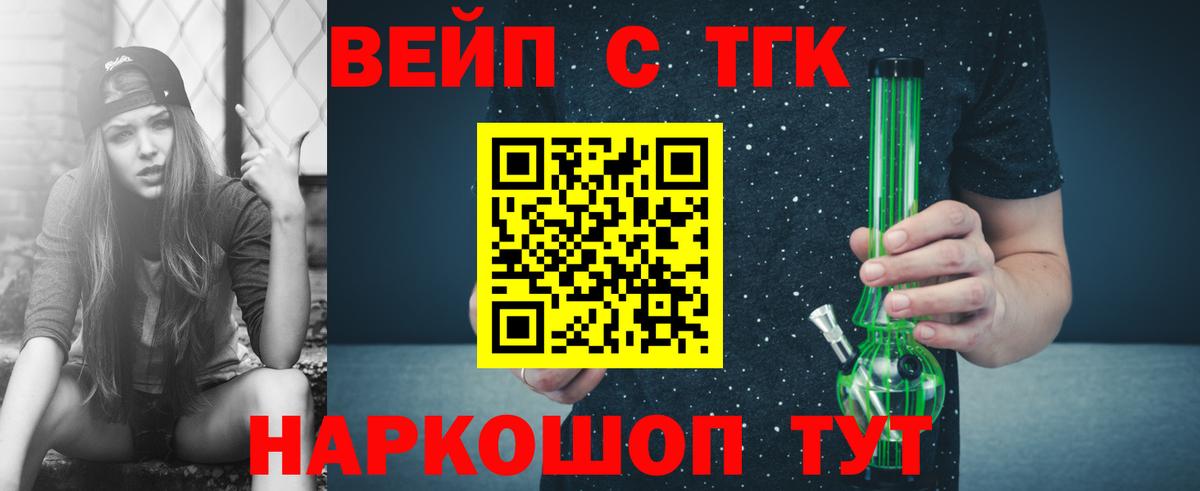 ТГК Wax Сыктывкар