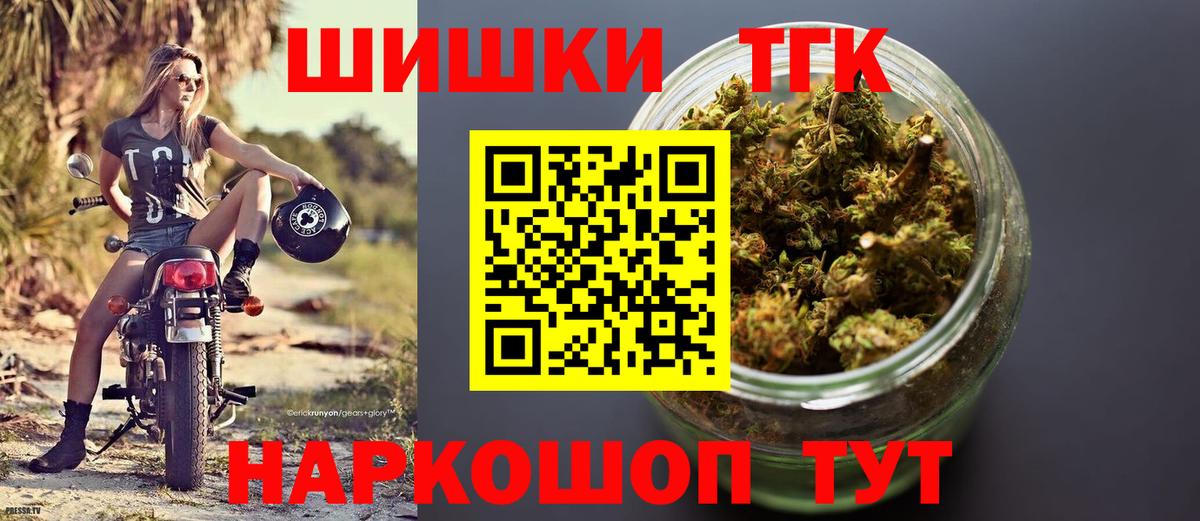 Бошки Шишки Amnesia  Марихуана VHQ  Сыктывкар  Каннабис Bruce Banner  Вход с VPN 